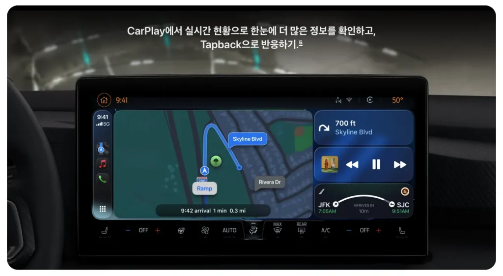 iOS26_liquid_02 iOS26 Carplay